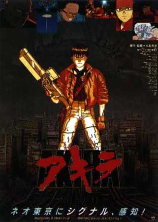 Akira